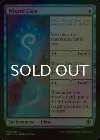 [FOIL] ウィザード・クラス/Wizard Class 【英語版】 [AFR-青U]