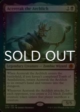 [FOIL] アーチリッチ、アサーラック/Acererak the Archlich (海外産ブースター版) 【英語版】 [AFR-黒MR]