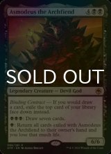 [FOIL] アーチフィーンド、アスモデウス/Asmodeus the Archfiend 【英語版】 [AFR-黒R]