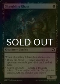 [FOIL] よろめく怪異/Shambling Ghast 【英語版】 [AFR-黒C]