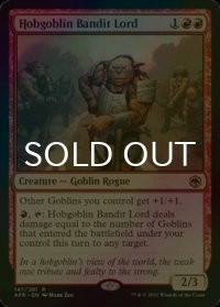 [FOIL] ホブゴブリンの山賊の頭/Hobgoblin Bandit Lord 【英語版】 [AFR-赤R]