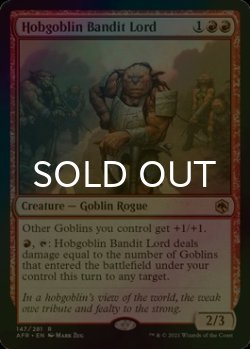 画像1: [FOIL] ホブゴブリンの山賊の頭/Hobgoblin Bandit Lord 【英語版】 [AFR-赤R]