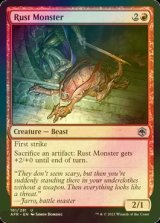 [FOIL] ラスト・モンスター/Rust Monster 【英語版】 [AFR-赤U]