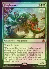 [FOIL] フロギーモス/Froghemoth 【英語版】 [AFR-緑R]