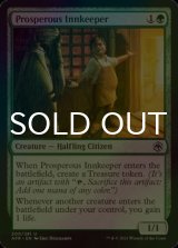 [FOIL] 裕福な亭主/Prosperous Innkeeper 【英語版】 [AFR-緑U]