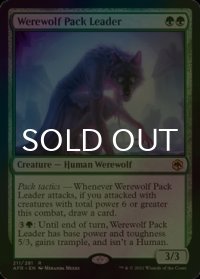 [FOIL] 群れ率いの人狼/Werewolf Pack Leader 【英語版】 [AFR-緑R]