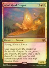 [FOIL] アダルト・ゴールド・ドラゴン/Adult Gold Dragon 【英語版】 [AFR-金R]