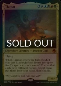 [FOIL] ティアマト/Tiamat (海外産ブースター版) 【英語版】 [AFR-金MR]