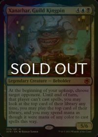[FOIL] ギルドの重鎮、ザナサー/Xanathar, Guild Kingpin (海外産ブースター版) 【英語版】 [AFR-金MR]