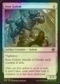 [FOIL] アイアン・ゴーレム/Iron Golem 【英語版】 [AFR-灰U]