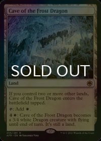 [FOIL] フロスト・ドラゴンの洞窟/Cave of the Frost Dragon 【英語版】 [AFR-土地R]