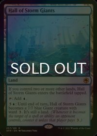 [FOIL] ストーム・ジャイアントの聖堂/Hall of Storm Giants 【英語版】 [AFR-土地R]