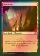 [FOIL] 山/Mountain No.276 【英語版】 [AFR-土地C]