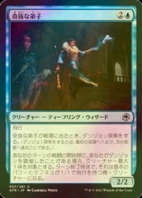 [FOIL] 奇抜な弟子/Eccentric Apprentice 【日本語版】 [AFR-青U]