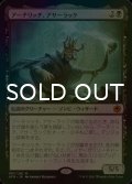 [FOIL] アーチリッチ、アサーラック/Acererak the Archlich (海外産ブースター版) 【日本語版】 [AFR-黒MR]