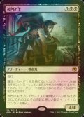 [FOIL] 西門の主/Westgate Regent 【日本語版】 [AFR-黒R]