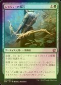 [FOIL] レンジャーの長弓/Ranger's Longbow 【日本語版】 [AFR-緑C]