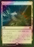 [FOIL] ダンジョンの入口/Dungeon Descent 【日本語版】 [AFR-土地R]