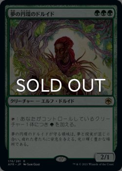 画像1: 夢の円環のドルイド/Circle of Dreams Druid 【日本語版】 [AFR-緑R]