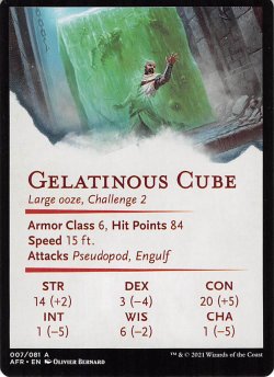 画像2: ゼラチナス・キューブ/Gelatinous Cube No.007 (箔押し版) 【英語版】 [AFR-アート]