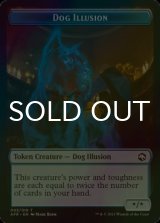 [FOIL] 犬・イリュージョン/DOG ILLUSION 【英語版】 [AFR-トークン]