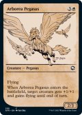 アルボレーアのペガサス/Arborea Pegasus (ショーケース版) 【英語版】 [AFR-白C]