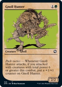 画像1: ノールの狩人/Gnoll Hunter (ショーケース版) 【英語版】 [AFR-緑C]