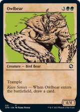 アウルベア/Owlbear (ショーケース版) 【英語版】 [AFR-緑C]
