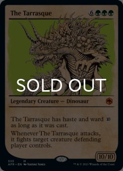 画像1: タラスク/The Tarrasque (ショーケース版) 【英語版】 [AFR-緑MR]