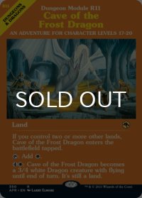 フロスト・ドラゴンの洞窟/Cave of the Frost Dragon (ショーケース版) 【英語版】 [AFR-土地R]