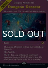 ダンジョンの入口/Dungeon Descent (ショーケース版) 【英語版】 [AFR-土地R]