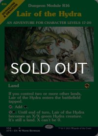 ハイドラの巣/Lair of the Hydra (ショーケース版) 【英語版】 [AFR-土地R]