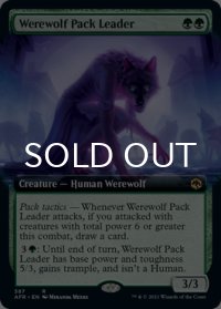 群れ率いの人狼/Werewolf Pack Leader (拡張アート版) 【英語版】 [AFR-緑R]