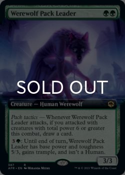 画像1: 群れ率いの人狼/Werewolf Pack Leader (拡張アート版) 【英語版】 [AFR-緑R]