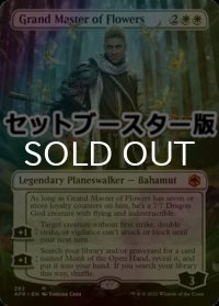 [FOIL] 花の大導師/Grand Master of Flowers ● (全面アート・日本産ブースター版) 【英語版】 [AFR-白MR]