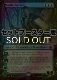 [FOIL] モルデンカイネン/Mordenkainen ● (全面アート・日本産ブースター版) 【英語版】 [AFR-青MR]