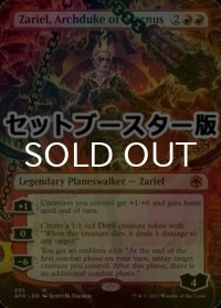 [FOIL] アヴェルナスの大公、ザリエル/Zariel, Archduke of Avernus ● (全面アート・日本産ブースター版) 【英語版】 [AFR-赤MR]