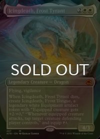 [FOIL] 霜の暴君、アイシングデス/Icingdeath, Frost Tyrant (全面アート・海外産ブースター版) 【英語版】 [AFR-白MR]