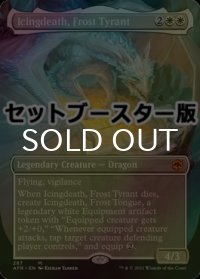 [FOIL] 霜の暴君、アイシングデス/Icingdeath, Frost Tyrant ● (全面アート・日本産ブースター版) 【英語版】 [AFR-白MR]