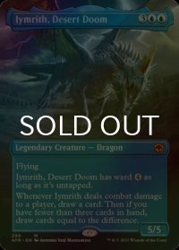 [FOIL] 砂漠滅ぼし、イムリス/Iymrith, Desert Doom (全面アート・海外産ブースター版) 【英語版】 [AFR-青MR]