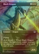 [FOIL] ブラック・ドラゴン/Black Dragon (全面アート版) 【英語版】 [AFR-黒U]