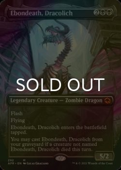 画像1: [FOIL] ドラコリッチ、エボンデス/Ebondeath, Dracolich (全面アート・海外産ブースター版) 【英語版】 [AFR-黒MR]