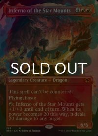 [FOIL] 星山脈の業火/Inferno of the Star Mounts (全面アート・海外産ブースター版) 【英語版】 [AFR-赤MR]