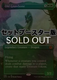 [FOIL] 年老いた骨齧り/Old Gnawbone ● (全面アート・日本産ブースター版) 【英語版】 [AFR-緑MR]
