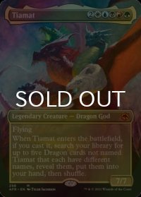 [FOIL] ティアマト/Tiamat (全面アート・海外産ブースター版) 【英語版】 [AFR-金MR]