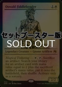 [FOIL] オズワルド＝フィドルベンダー/Oswald Fiddlebender ● (ショーケース・日本産ブースター版) 【英語版】 [AFR-白R]