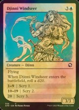 [FOIL] ジンの風予見者/Djinni Windseer (ショーケース版) 【英語版】 [AFR-青C]