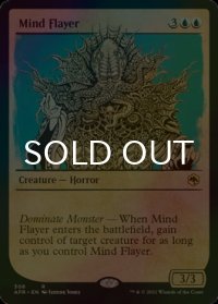 [FOIL] マインド・フレイヤー/Mind Flayer (ショーケース・海外産ブースター版) 【英語版】 [AFR-青R]