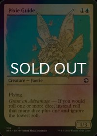 [FOIL] ピクシーの案内人/Pixie Guide (ショーケース版) 【英語版】 [AFR-青C]