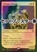 [FOIL] 西門の主/Westgate Regent ● (ショーケース・日本産ブースター版) 【英語版】 [AFR-黒R]